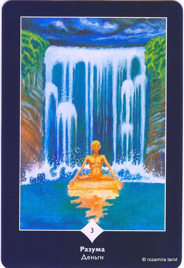 Таро пространства вариантов